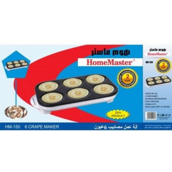 آلة عمل مصابيب 6 عيون هوم ماستر